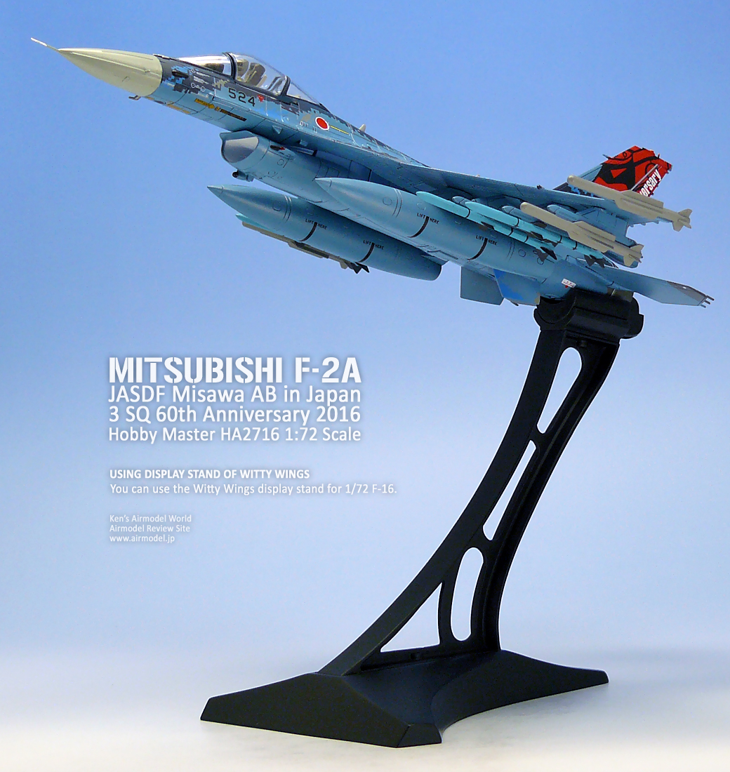 Mitsubishi F-2A Misawa AB 2016 “3 Squadron 60th Anniversary