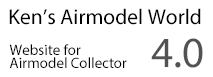 Ken's Airmodel World 4.0